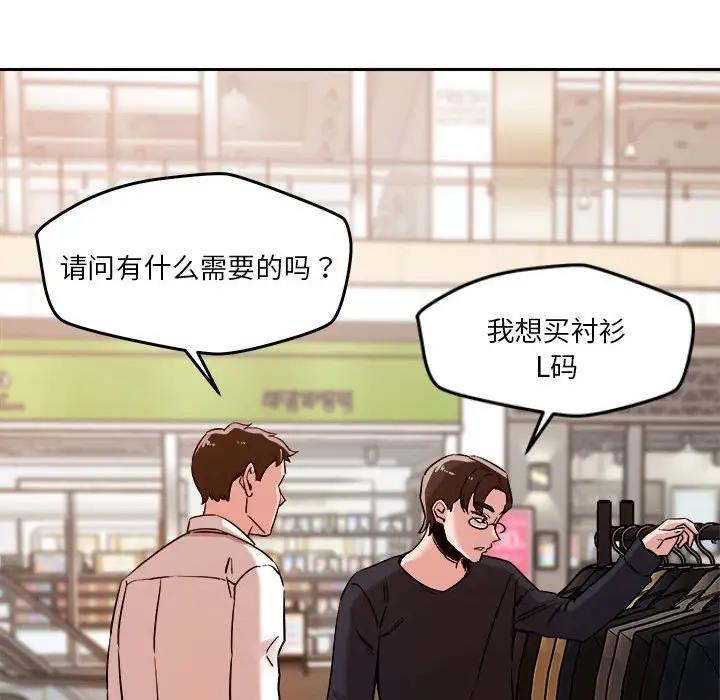 179P - 恋人未满