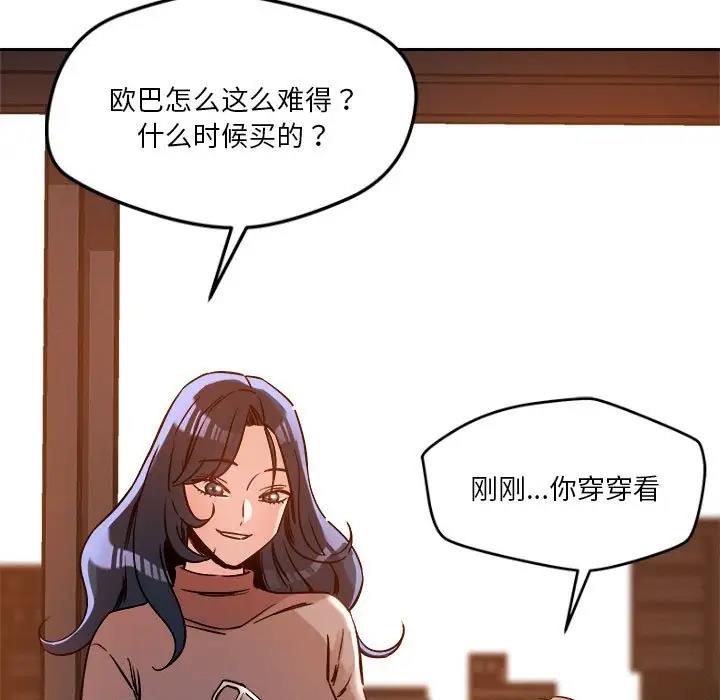 17P - 恋人未满