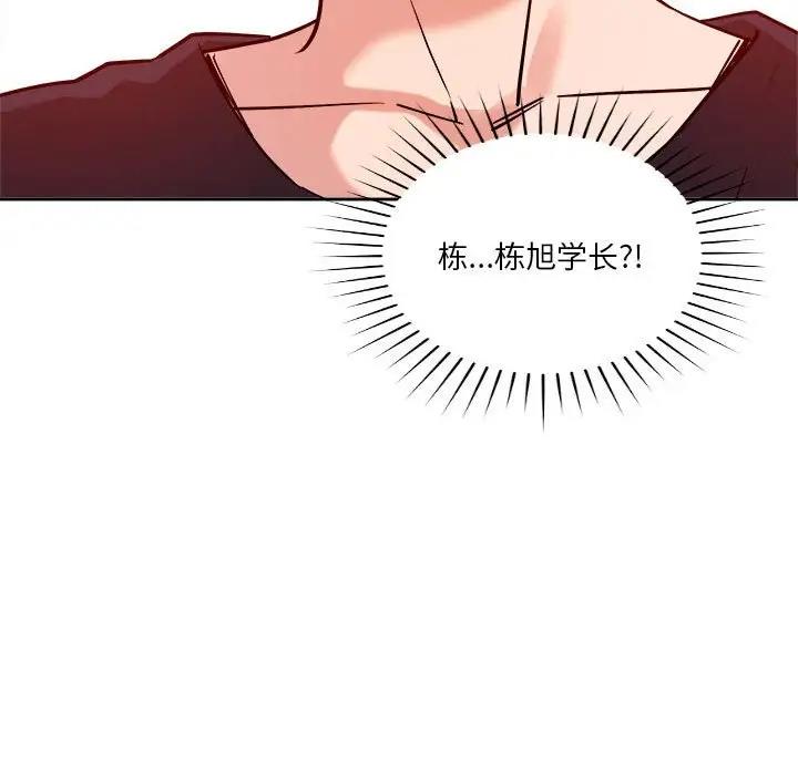183P - 恋人未满