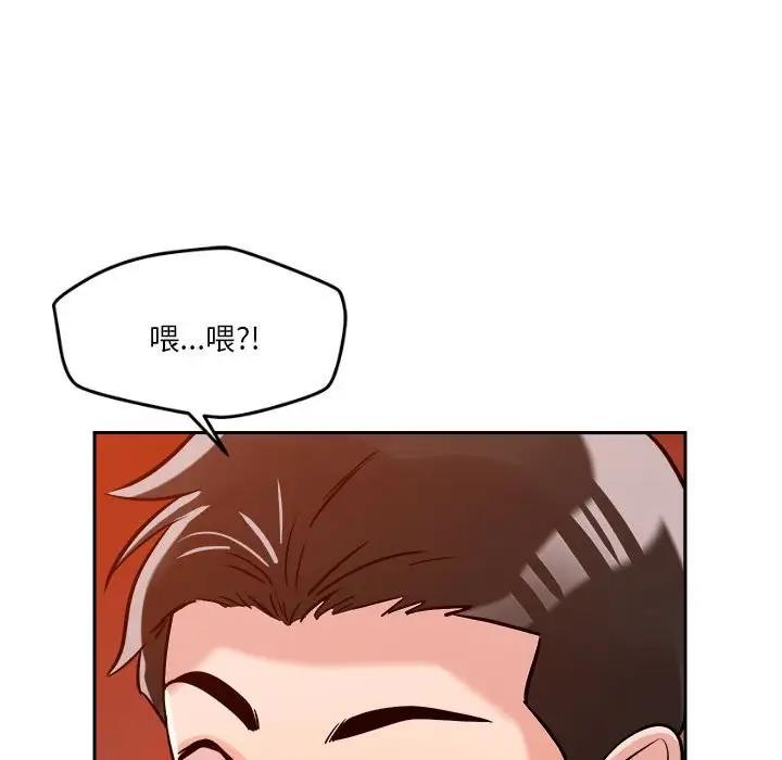 191P - 恋人未满