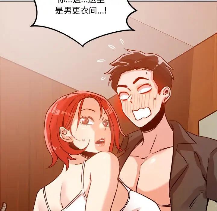 193P - 恋人未满