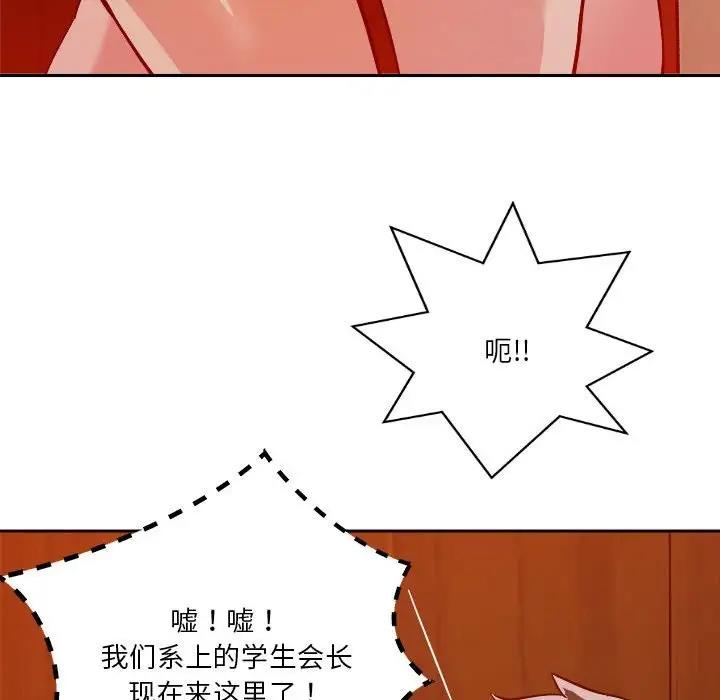 195P - 恋人未满