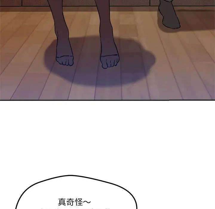 19P - 恋人未满