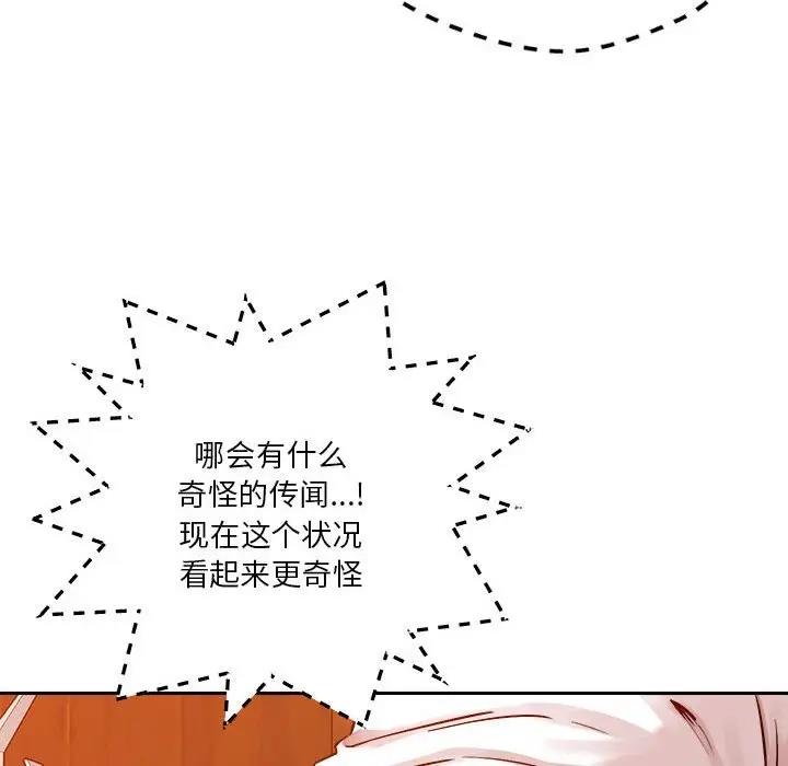 200P - 恋人未满