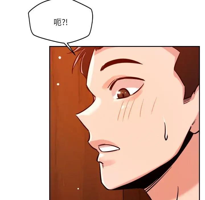 205P - 恋人未满