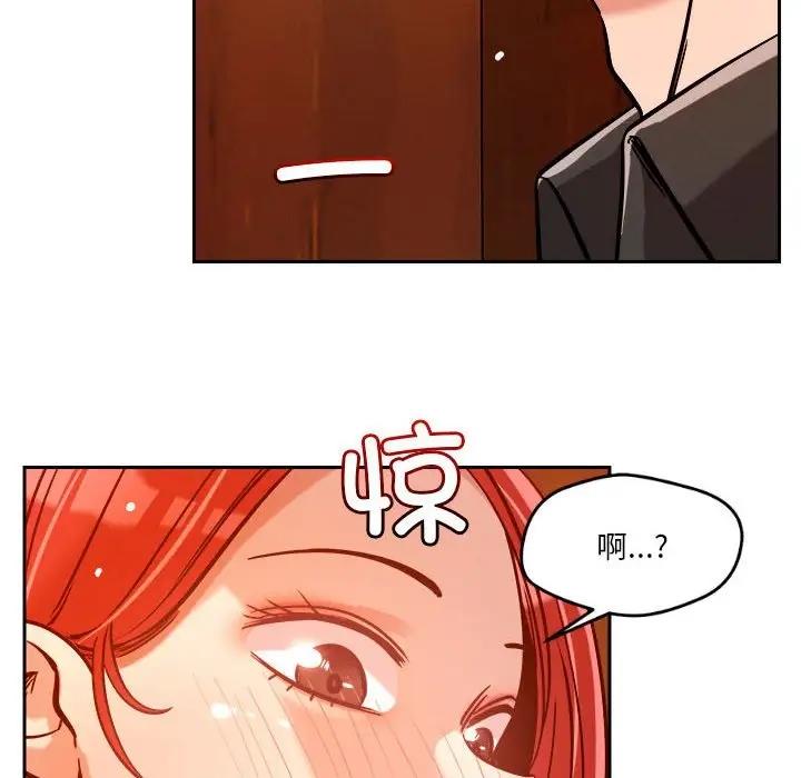 206P - 恋人未满