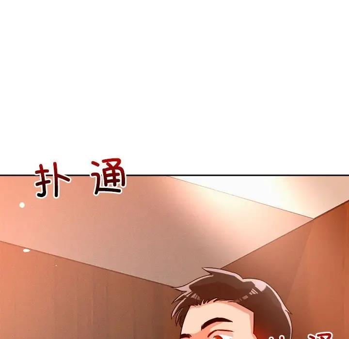 209P - 恋人未满