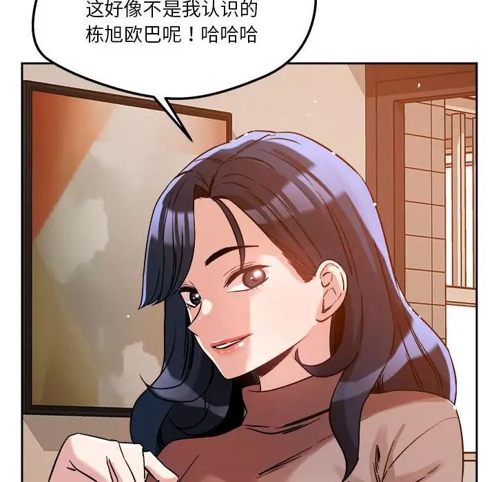 20P - 恋人未满