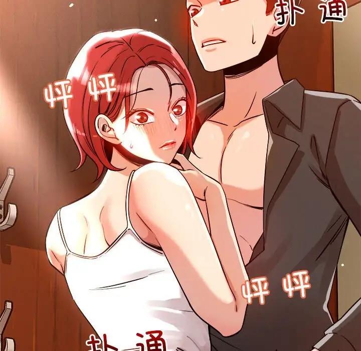 210P - 恋人未满