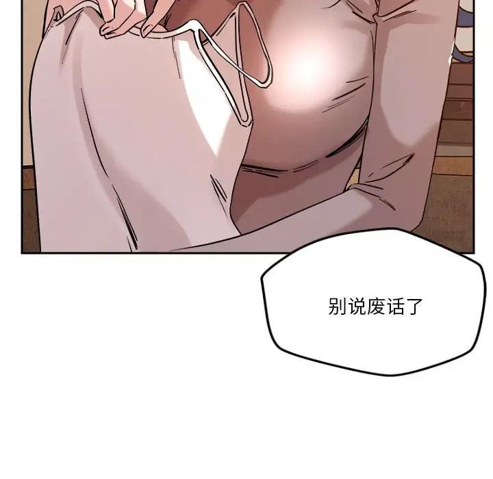 21P - 恋人未满