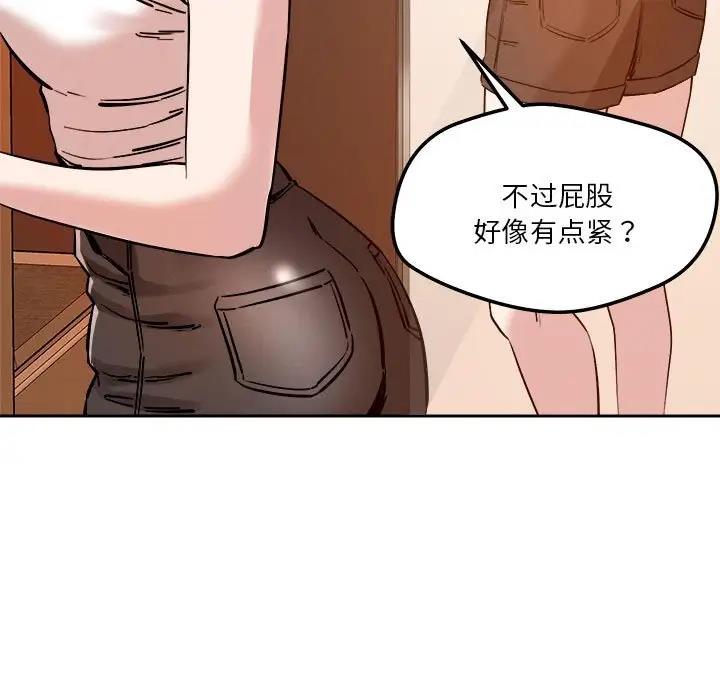 25P - 恋人未满