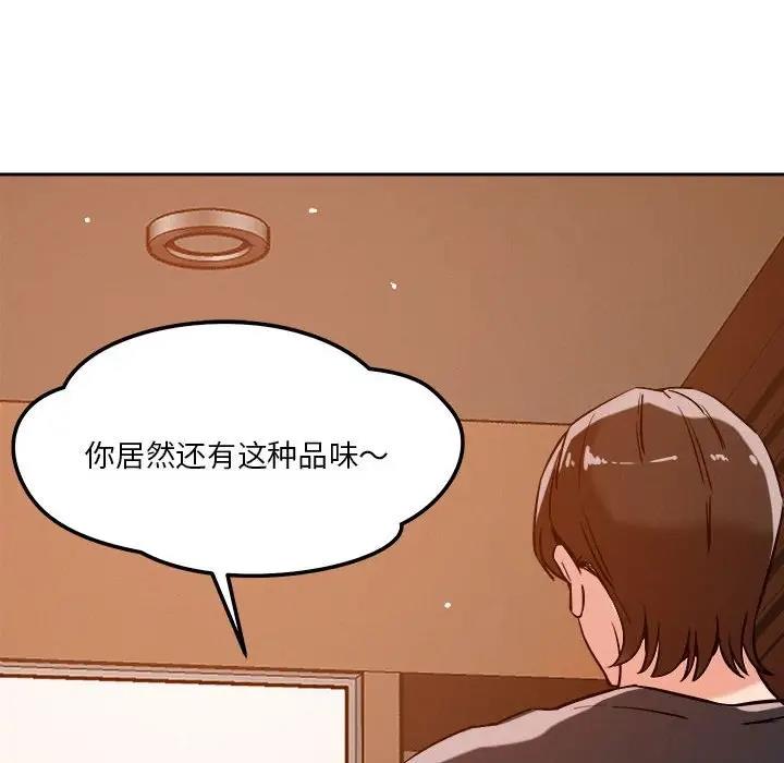26P - 恋人未满