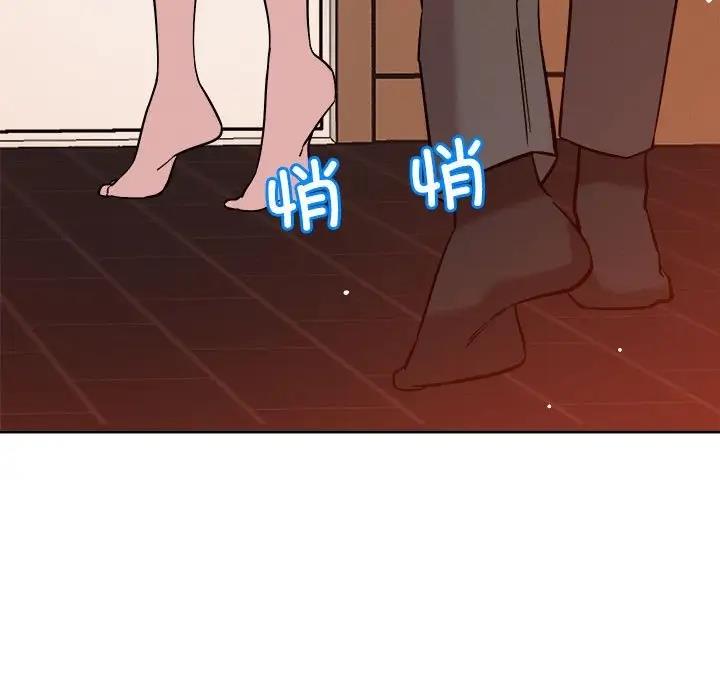 29P - 恋人未满