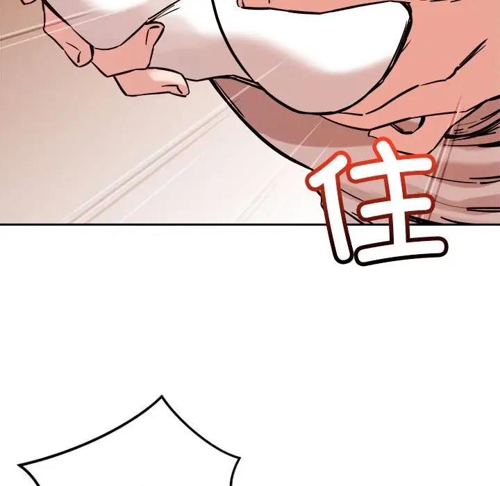 31P - 恋人未满
