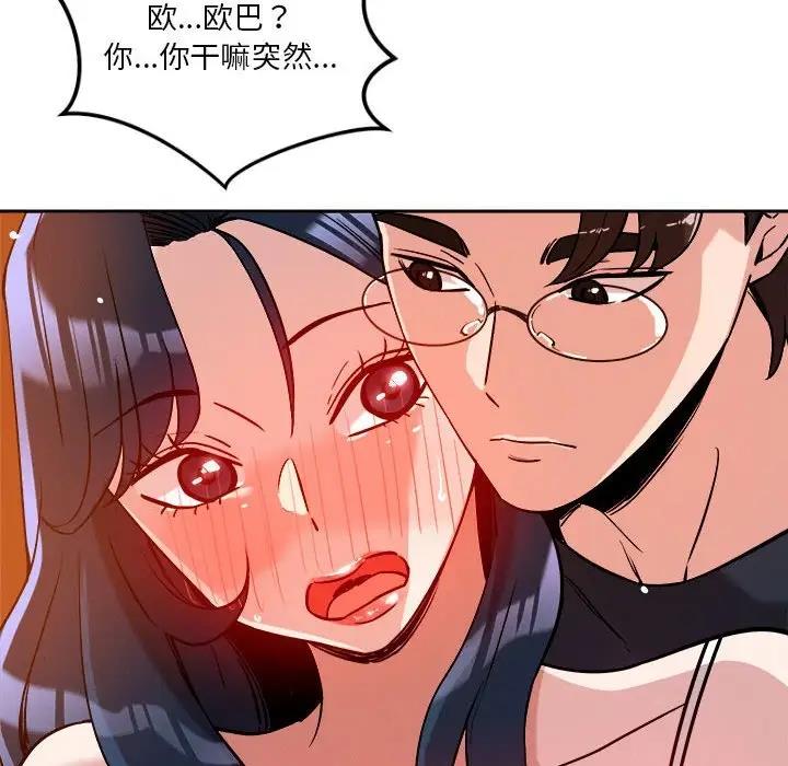 32P - 恋人未满