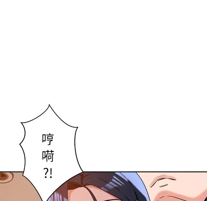34P - 恋人未满