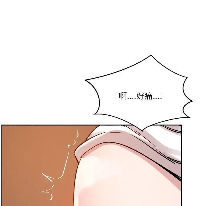 41P - 恋人未满