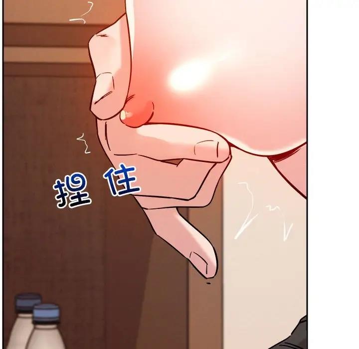 42P - 恋人未满