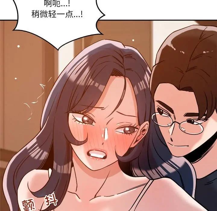 44P - 恋人未满