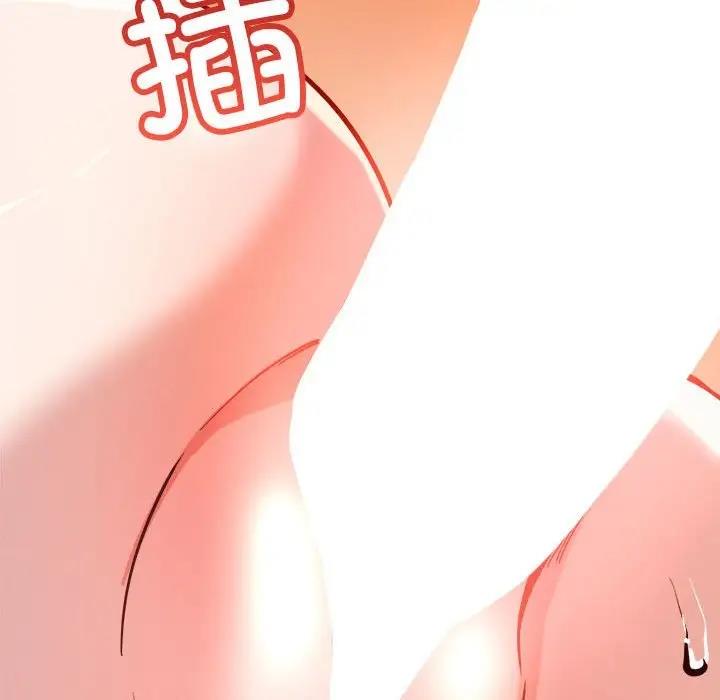 51P - 恋人未满
