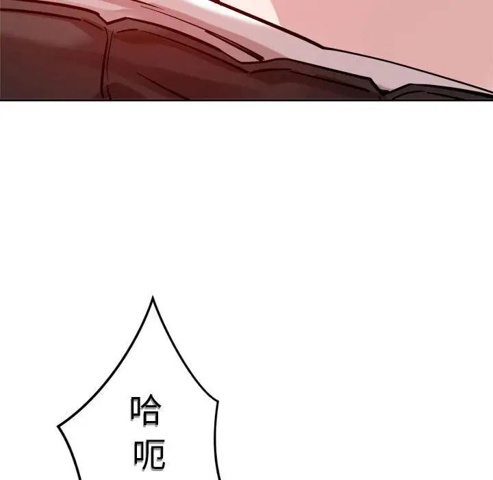 53P - 恋人未满