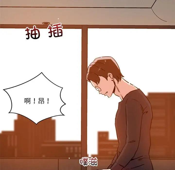 58P - 恋人未满