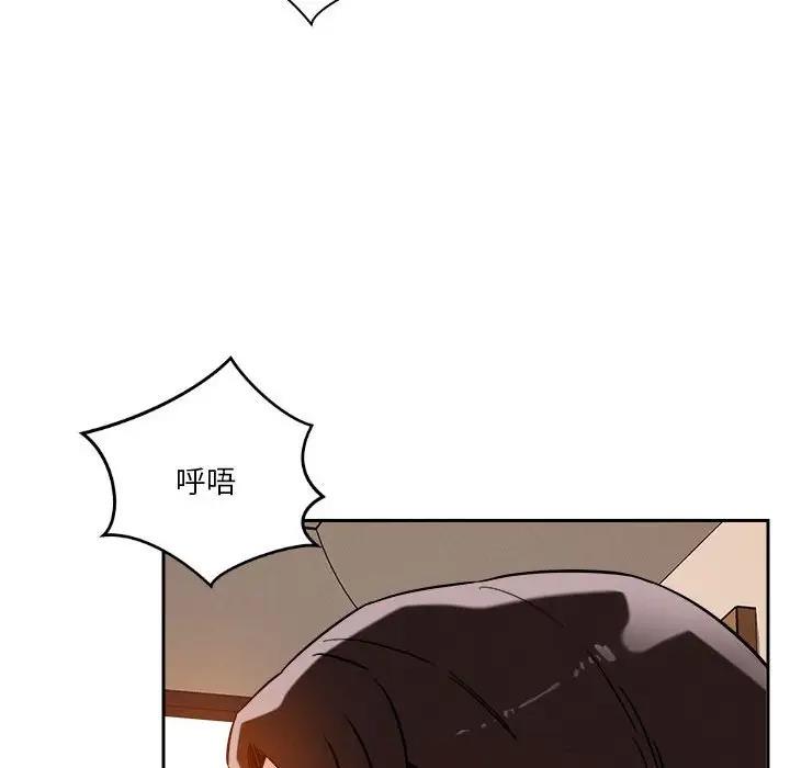 60P - 恋人未满