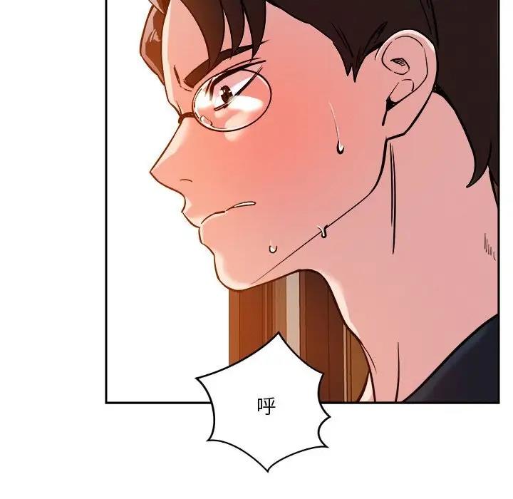 61P - 恋人未满