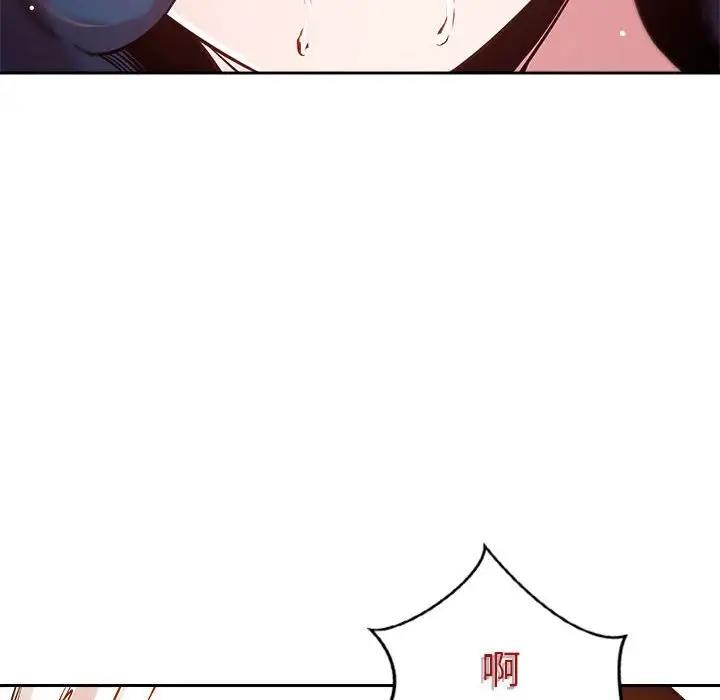 74P - 恋人未满