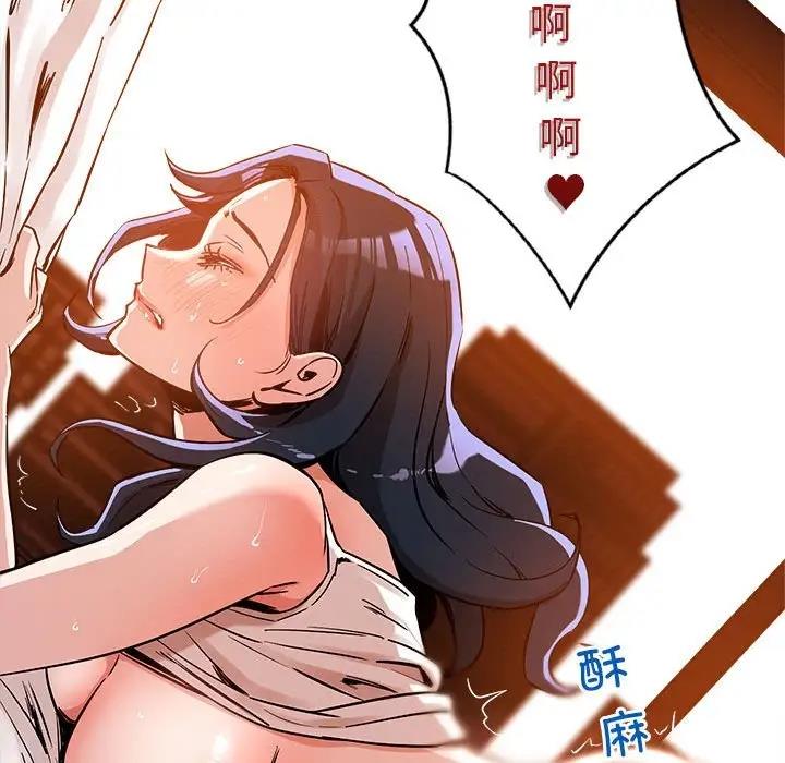 75P - 恋人未满