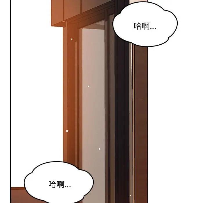 78P - 恋人未满