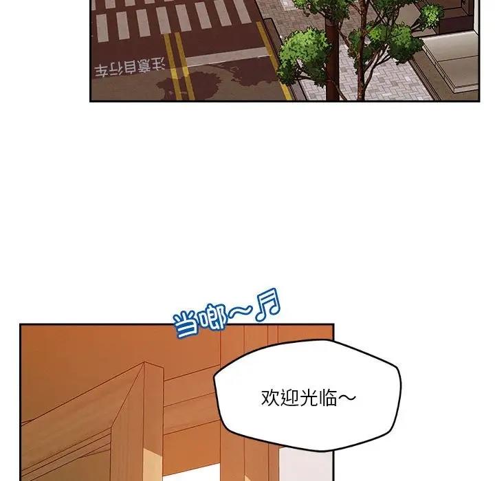 89P - 恋人未满