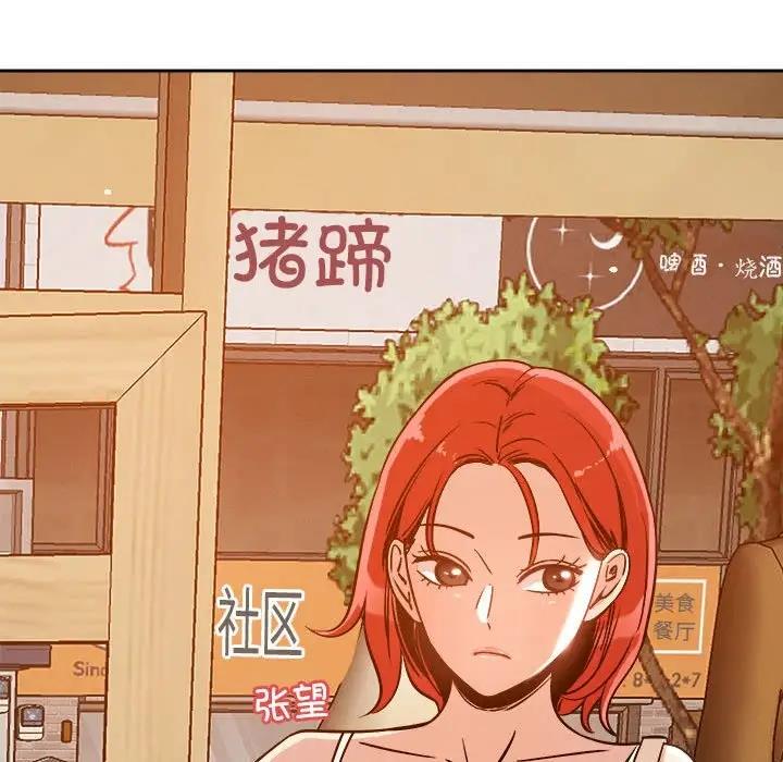 91P - 恋人未满