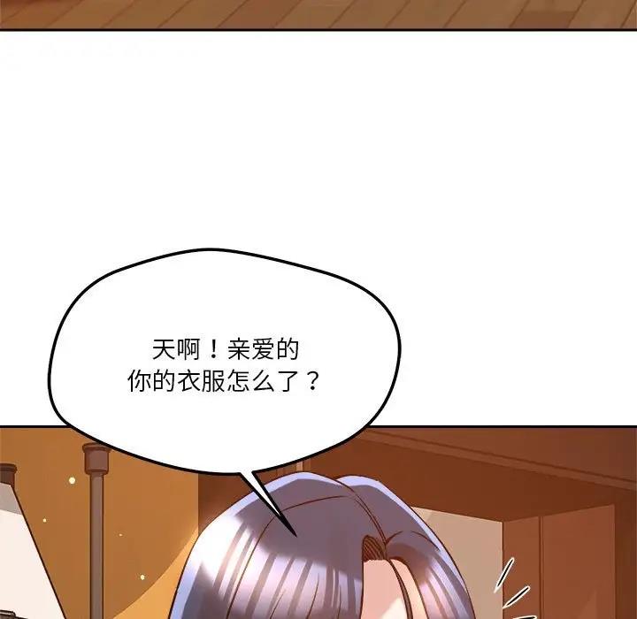 9P - 恋人未满