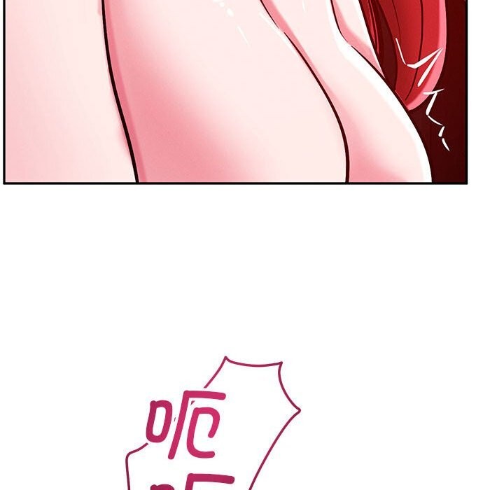 103P - 恋人未满