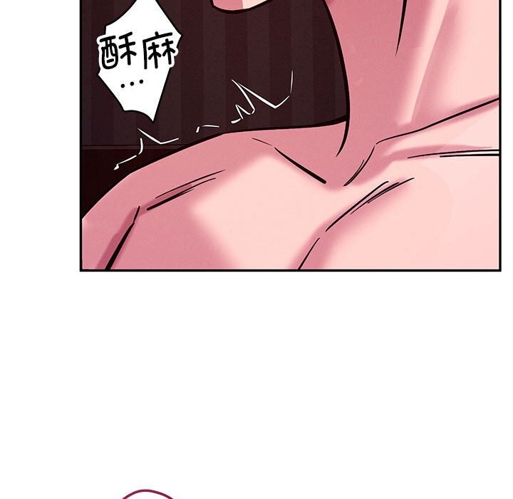 105P - 恋人未满