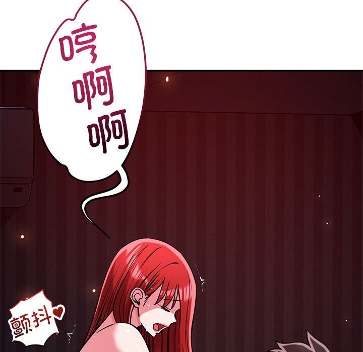 106P - 恋人未满