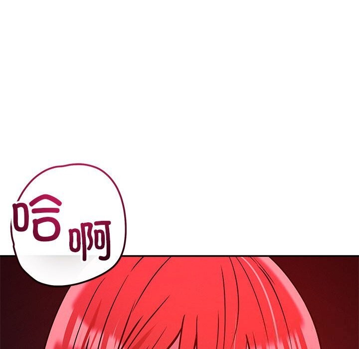 109P - 恋人未满