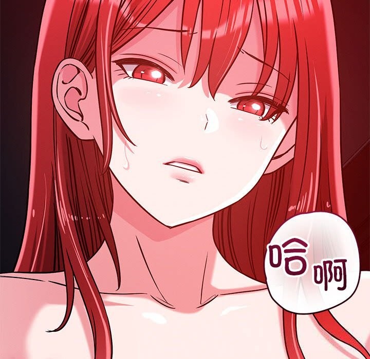 110P - 恋人未满