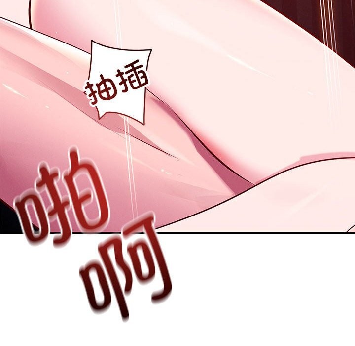 120P - 恋人未满