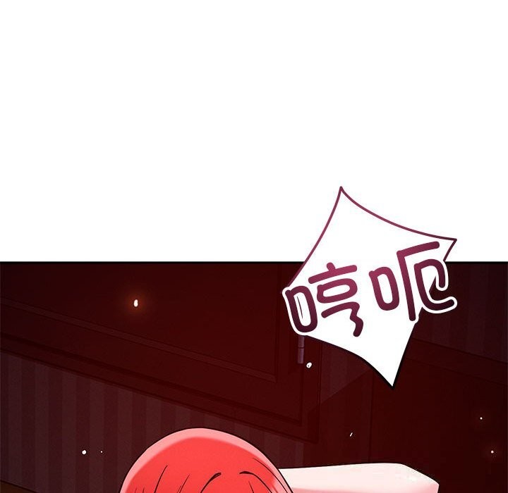 121P - 恋人未满