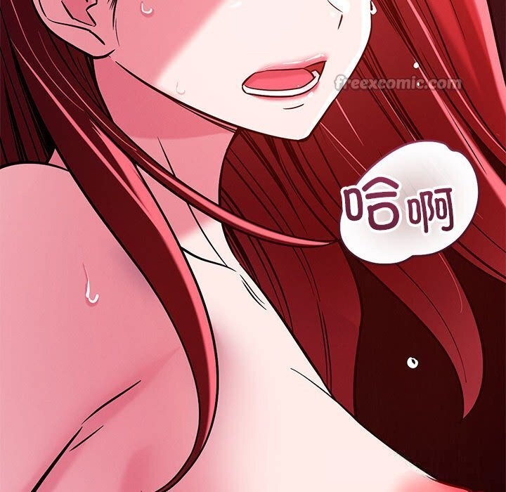 126P - 恋人未满