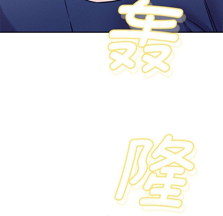 12P - 恋人未满