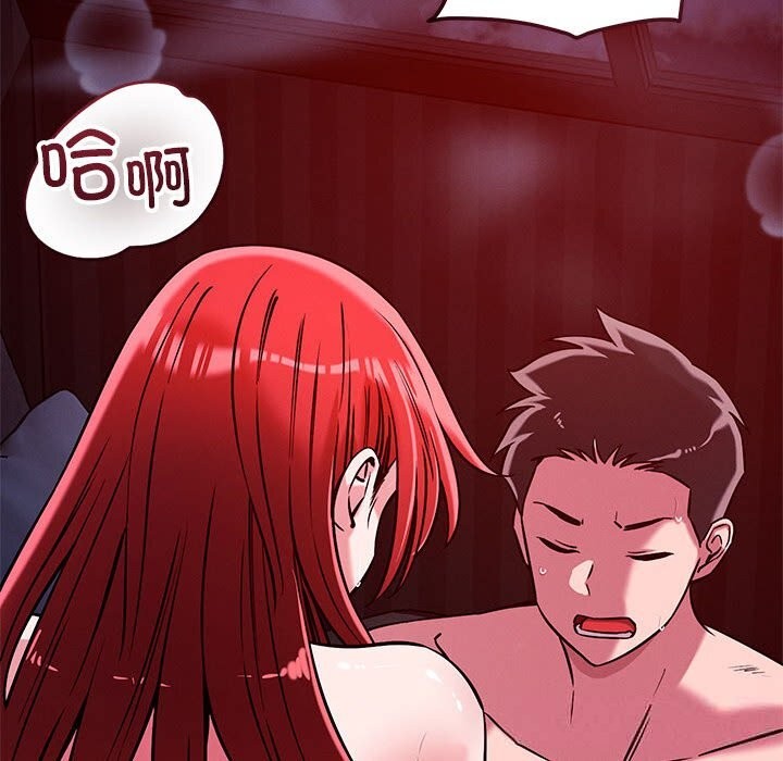 131P - 恋人未满