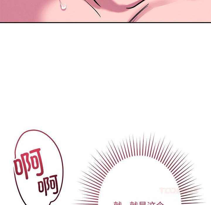 136P - 恋人未满