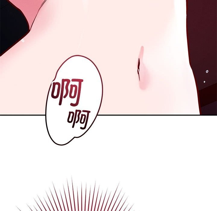138P - 恋人未满