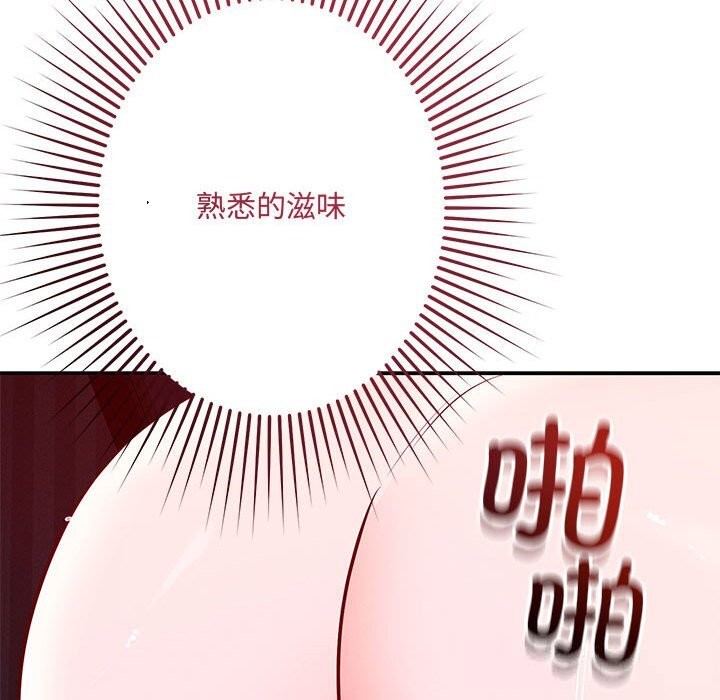 139P - 恋人未满