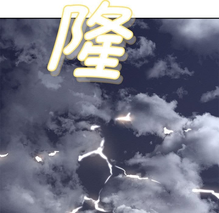 13P - 恋人未满