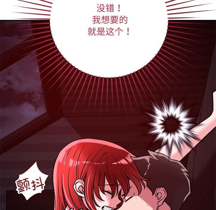 142P - 恋人未满
