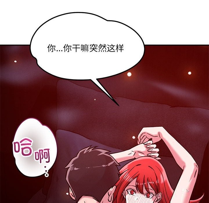 152P - 恋人未满
